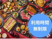 ◆◇Avis de plan d'utilisation illimitée pour l'heure du dîner les samedis, dimanches et jours fériés ◇◆