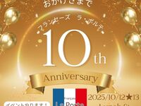【10周年イベント】2日間限定★お料理＆飲み放題付の着席ブッフェ〈Tシャツ付〉