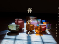 クリスタルボウル演奏×呼吸法ワークショップ第二部