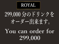 ROYAL