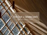 Photo Shoot & Autumn Lunch 大人コース