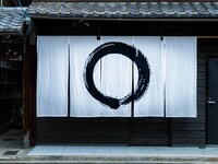 Kaiseki‑Dinner mit Wagyu‑Steak