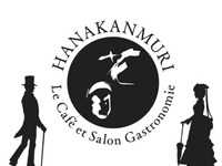 【登戸】　文化茶論　『大森芸者』