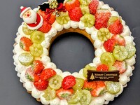 Christmas Exclusive — Luxurious Wreath Tart (24 cm only)
