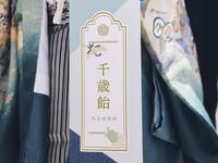 【Shichi-Go-San Plan】Private Room Guaranteed — Special Lunch Course to Celebrate Your Child’s Growth (Includes a Celebratory Drink)