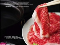 しゃぶしゃぶセット Dinner 2025 