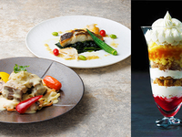 【12/20・21・23・24・25】スカイラウンジコース