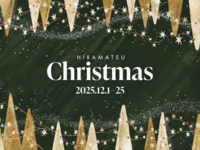 【クリスマス2025】ノエルA 12000