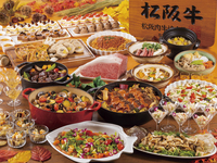 【大人】【松阪牛や秋スイーツが食べ放題】松阪牛と秋の味覚ディナービュッフェ（9/5～11/30の金・土・日、一部の祝日）