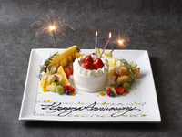 【オプション】ゴージャスアニバーサリープレート