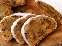 【Early-Bird Discount】 Premium Stollen