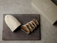 Aman Tokyo Original Stollen 2025 (Small)