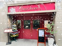 クリスマススペシャルスコース　＊12月23日ディナー限定