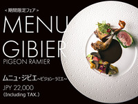 【MENU-GIBIER】ムニュ・ジビエ