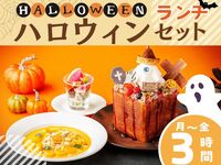 [Mon–Fri] Halloween Lunch Set ｜ Kids' Area & Private Karaoke Room Plan — 3 hours (includes unlimited soft drinks)