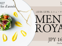 【12/26～12/30限定メニュ】MENE ROYALムニュ・ロワイヤル