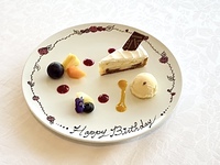 バースデープラン