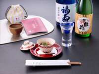 「旅するおちょこ」付き日本酒セット