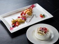 【Anniversary】 Skyscraper dinner course