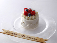 [LE CHENE] Petit chene Anniversary Plan ［December 31, 2025 to January 4, 2026］