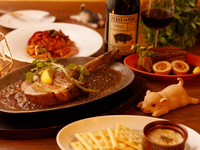 【グルメプラン】豚肩ロースのローストやポークラグーのトマト煮込み等 全8品 『2時間飲み放題付き』