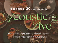 [DINNER 11/22] 20th Anniversary Acoustic Live