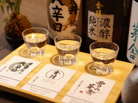 【限时特惠】SHOGUN挑战套餐（日本酒品鉴套餐）