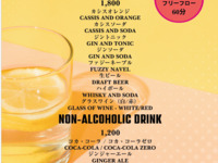 ハッピーアワー