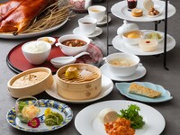 【平日ランチ限定】飲茶アフタヌーンティー　お茶飲みかえ可能【12/1～12/26】