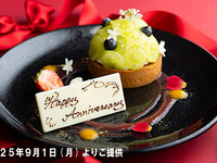 ＊-＊記念日ディナーコース「Anniversario」❤アニバーサリープレート付き＊-＊