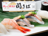 【11･12月】季節のおすすめにぎり寿司（関サバ）