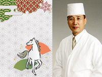 12/21　日本料理を楽しむ会　『<支>旨い話』