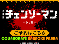 电锯人 ~房间预订~5小时