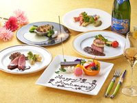 【11/1～11/19】記念日プラン