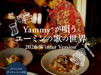 『Yammy*が唄う ユーミンの歌の世界2026 Winter Version』12/7