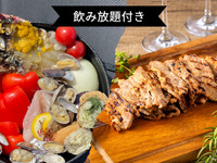 【原价 8,100 日元 → 6,000 日元】无限畅饮🍺 龙虾马赛鱼汤火锅 + 单点菜品