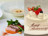 〈ランチ〉アニバーサリーケーキ＆乾杯酒付き＊秋の食材を味わうランチ全4品