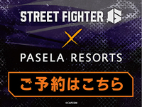 Street Fighter 6~Room Reservation~4 hour
