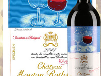 12月20日～25日限定　 冬の食材×2014年Ch.Mouton Rothschild