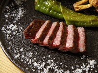 2026御正月限定コース