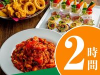 【カジュアルセット】2時間/ソフトドリンクバー付き（月～木）