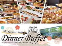 [Year-end and New Year's Holidays] Dinner Buffet