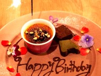 [Anniversary Course] A special plan with 7 dishes including popular dishes