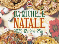 [Christmas Dinner] Reservations for seats only