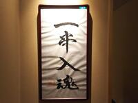 [Meat course 16 skewers] Meat-based skewer course with the same specialty skewers! Finish off with the ultimate A5 fillet cutlet sandwich!!!