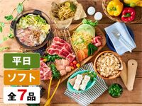  (Winter) [Weekday]— Standard BBQ Plan (Unlimited Soft Drinks)