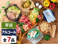 (Winter) [Weekday]— Standard BBQ Plan (Unlimited Alcohol)