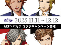 ARP ～房间预约～ 3小时