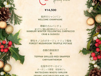 2025Christmas Menu