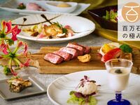 【11.12月】能登応援「百万石の極みコース」